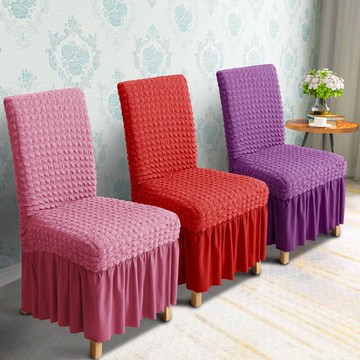 歐式彈力全包椅套純色裙擺式連體椅子套酒店家用通用餐椅坐墊。