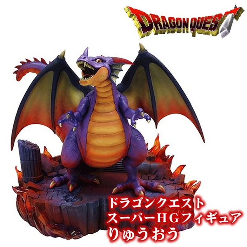 日本未発売 ドラゴンクエストモンスターズギャラリーりゅうおう シドー