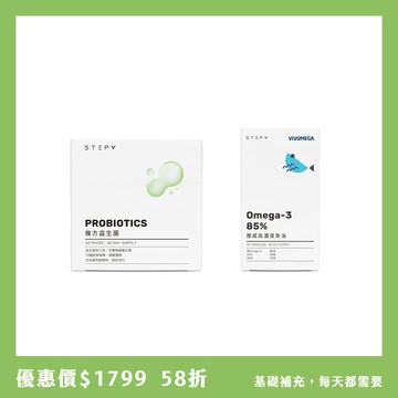 日常循環補給組