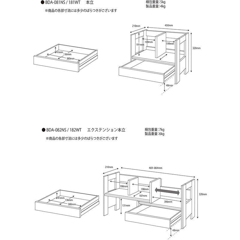 コイズミファニテック ビーノ本立て BDA | LINEショッピング