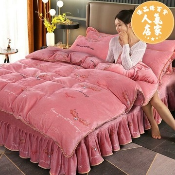 床上四件套 四件套 冬季四件套 床上用品四件套新款冬季加厚珊瑚絨四件套速熱法蘭絨被套床單裙牛奶絨床上四件套