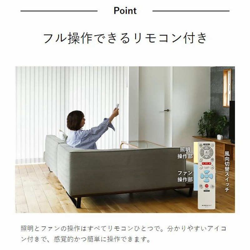 CIRCULIGHT シーリング 調光調色 8畳タイプ ］特典付 サーキュ