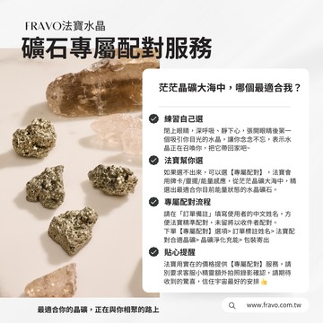 紅泥骨骸原礦｜雲貴 天然原礦 空間藝術擺件 S25BS16-038~046