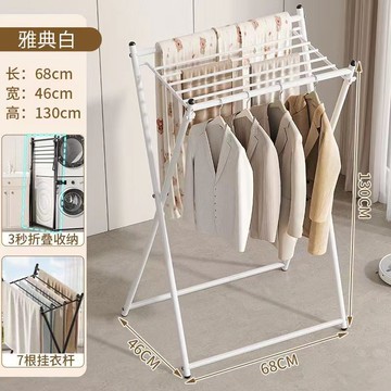 快速出貨 可開發票 晾衣架落地家用宿舍折疊臥室衣帽架簡易室內掛衣架子陽臺涼衣服桿