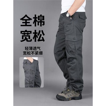 春夏多袋戶外出行工裝褲男士潮牌寬松直筒大碼工作長褲休閑褲純棉