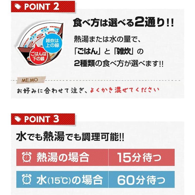 チャーハン 炒飯 アルファ米 非常食 マジックライス サタケ 20袋 まとめ買い