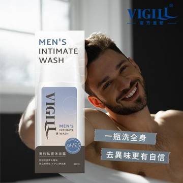 【VIGILL 婦潔】男性私密沐浴露220ml