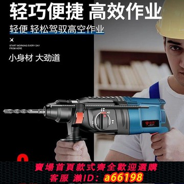 【台灣公司 可開發票】國外110V電錘沖擊鉆電鉆電鎬家三用多功能大功率輕型錘鉆兩用家用