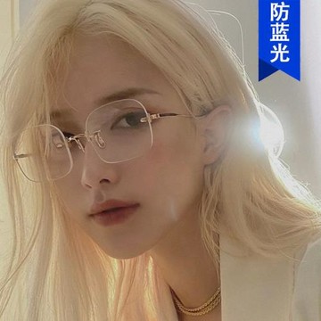 防藍光方形無框平光鏡2021新款太陽鏡網紅眼鏡框潮金屬墨鏡jennie