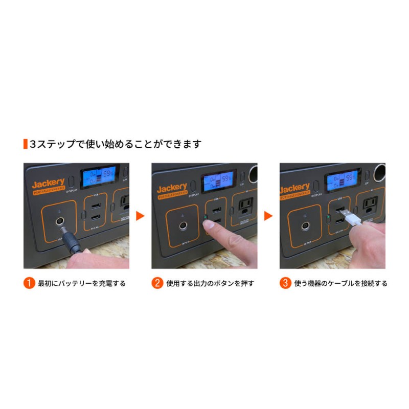 公式】Jackery ポータブル電源 400 容量110000mAh/400Wh PTB041 | LINE