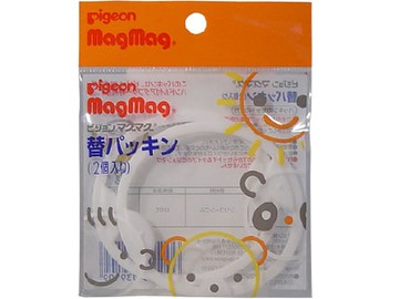 Pigeon Magumagu replacement packing 2 pieces