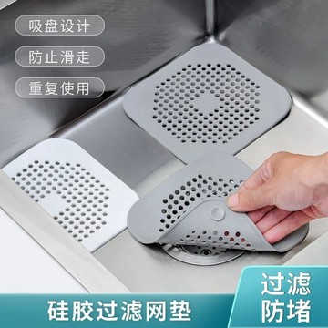 [臺灣熱賣]買滿99出貨淋浴房地漏水槽防堵塞神器浴室毛髮過濾器廚房洗衣池下水道過濾網