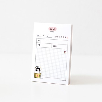 Hello DunDun 哈囉•登登系列  掌心便條紙 01. Sermon