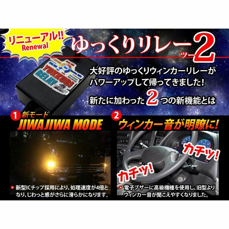 ゆっくりリレー 2 UD(日産) フレンズコンドル（H22.8〜H29.3まで） デコトラ アートトラック レトロ 速度調整 ハイフラ防止 |  LINEブランドカタログ