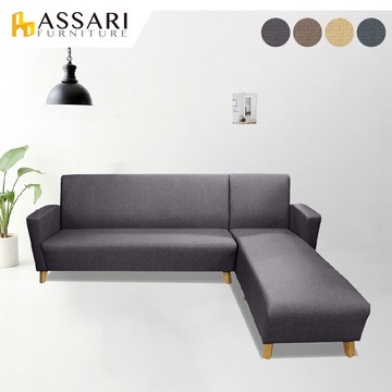ASSARI-傑西L型貴妃加長貓抓皮耐磨沙發