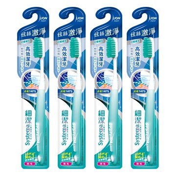 LION 獅王 Systema 細潔炫絲激淨牙刷  超極細毛  深入齒縫潔淨牙齒  1入  4支