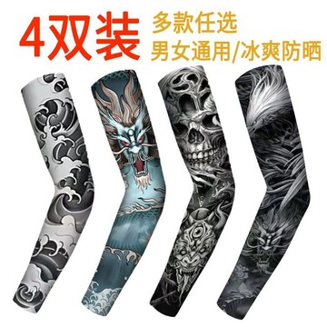 💥在臺24H💥紋身袖套男防曬冰絲手套紋身護臂手袖遮陽套袖開車騎行花臂透氣