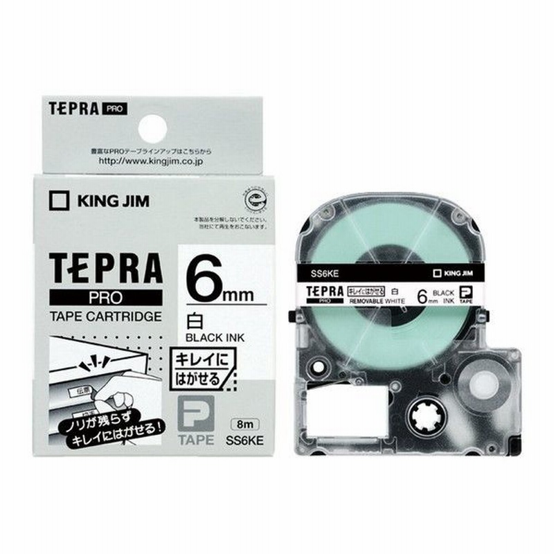 KING JIM SS6KE テプラPRO [テープカートリッジ・白ラベル・6mm幅] 通販 LINEポイント最大1.0%GET |  LINEショッピング