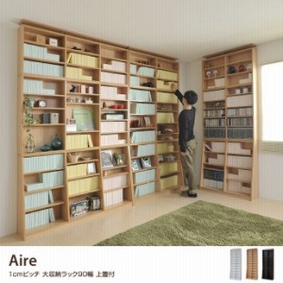 【g19339】Aire ラック 収納 ホワイト 棚 木製 おしゃれ 白 シェルフ 本棚 雑誌 文庫本 突っ張り つっぱり