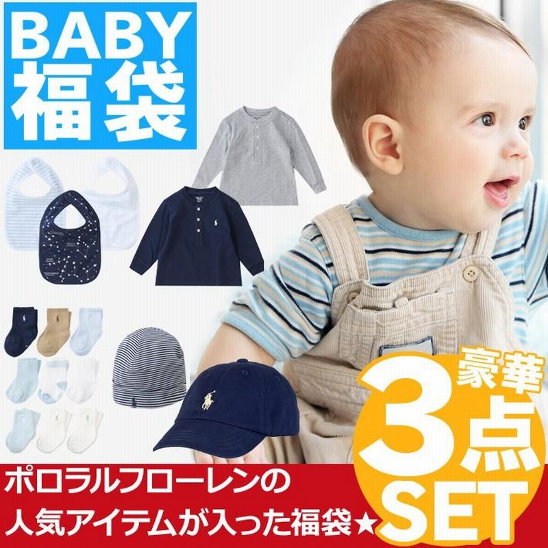 冬物 SALE‼︎新品箱付きラルフローレン ロンパース、帽子、ぬいぐるみ