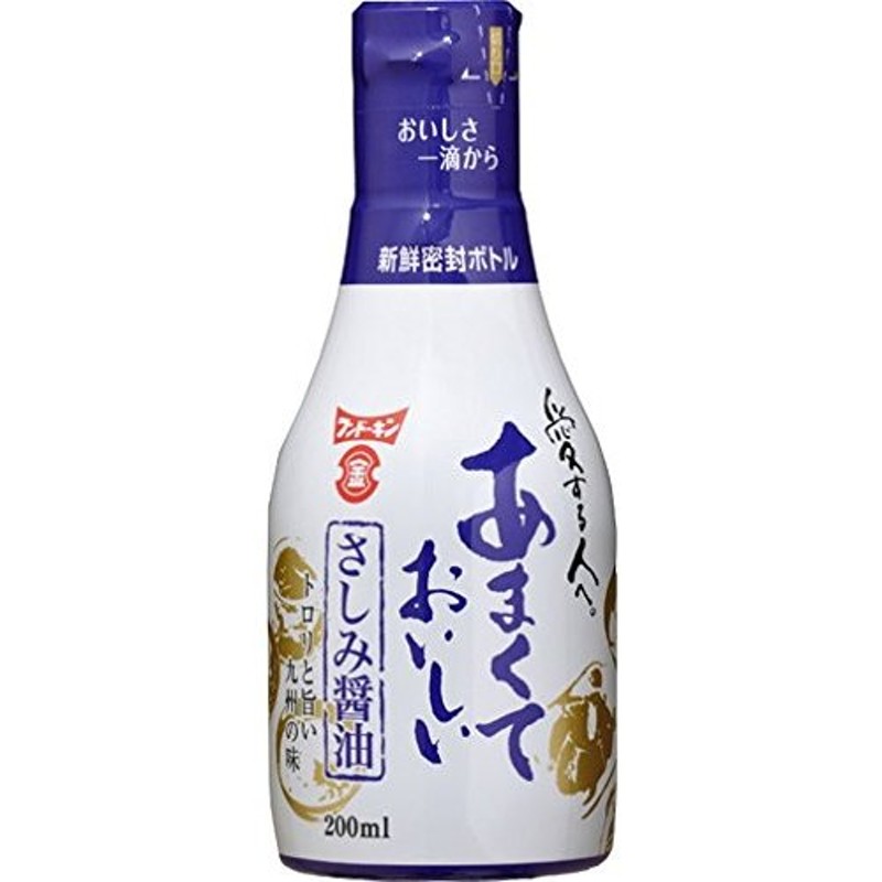 フンドーキン あまくておいしいさしみ醤油 200ml×4本 通販 LINEポイント最大0.5%GET | LINEショッピング