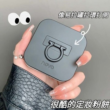 一鍵磨皮~NOVO粉餅定妝控油磨皮遮瑕防水不脫妝乾濕兩用粉餅不卡粉密粉餅女