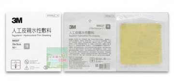 3M 人工皮親水性敷料 10cm x10cm (10入/盒裝)