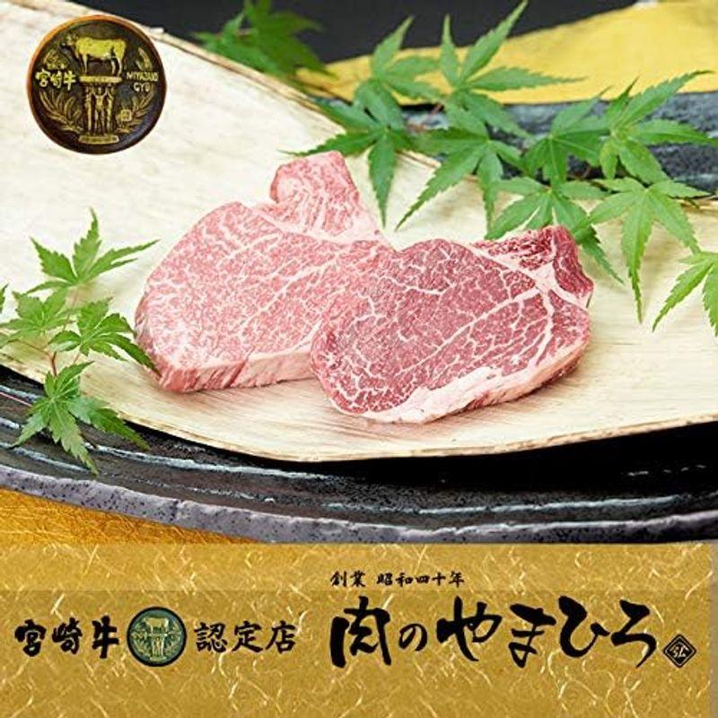 宮崎牛 ステーキ 肉 ギフト 景品宮崎牛・国産牛食べ比べ ギフト ｜ ステーキ用宮崎牛ヘレ100g 厳選国産牛ヘレ100g