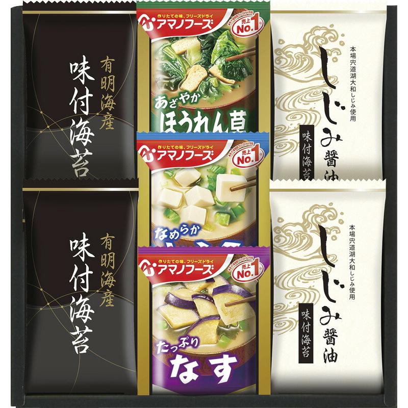 〔ギフト〕アマノフリーズドライみそ汁有明海産味付海苔セット A