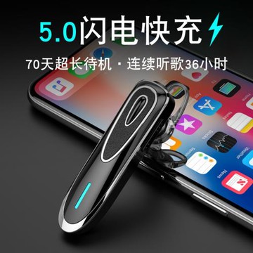 私模 高通CSR芯片 快充超長待機K1 立體聲無線藍牙耳機 耳掛式