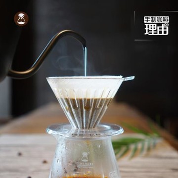 泰摩 冰瞳手沖樹脂濾杯 V60滴濾式過濾器 家用咖啡器具套裝送濾紙