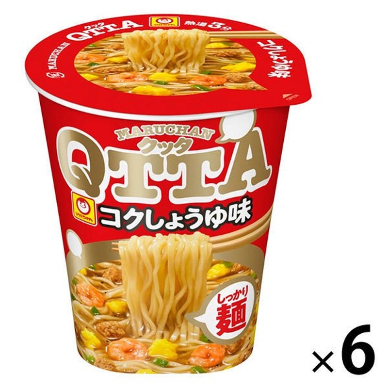 マルちゃんQTTA（クッタ）　東洋水産カップ麺　東洋水産　1セット（6個）　しょうゆラーメン　78g　LINEショッピング