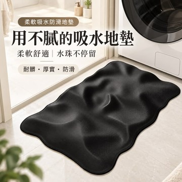台灣出貨 矽藻土軟地墊 吸水地墊 防滑地墊 加厚地墊 速乾地垫 硅藻泥地墊 珪藻土地墊 浴室地墊 浴室腳踏墊 衛生間地墊