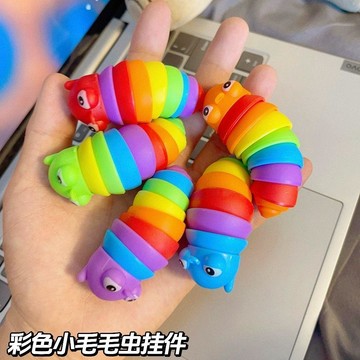✅ins風簡約高顏值卡通彩色創意解壓整蠱毛毛蟲掛件大眼玩具8cm便宜