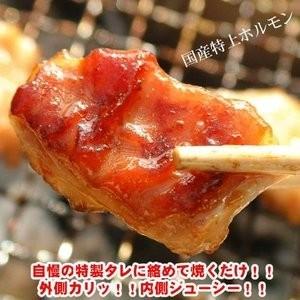 牛丸コロホルモン 200g×3袋 ＆ 特上ホルモンセット 200g×2袋 セット