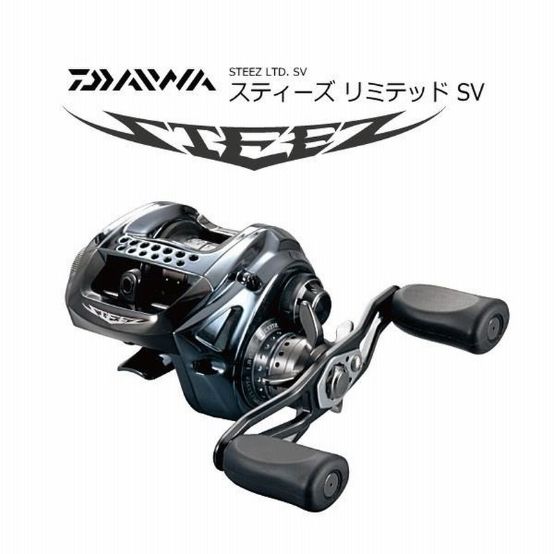 ダイワ スティーズリミテッド SV 105XHL 左ハンドル / daiwa / 釣具 | LINEブランドカタログ