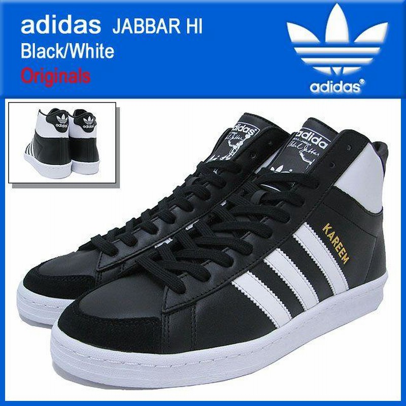 adidas Jabbar Hi Shoes - White | Free Shipping with adiClub