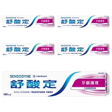 SENSODYNE 舒酸定 長效抗敏 牙齦護理牙膏  160g  5條
