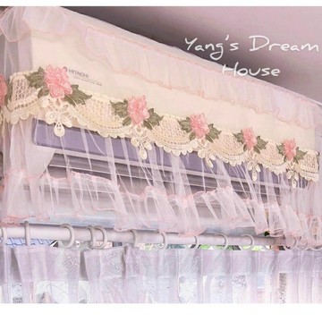 ｛現貨 附發票｝現貨速發 新款 復古 蕾絲 冷氣罩 防塵罩 歐式 法式 可開機使用 加大款 宮廷風 鄉村風 居家生活