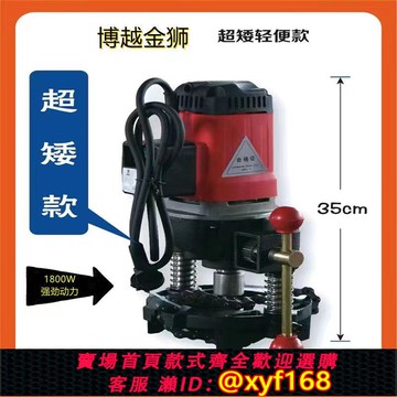 {可打統編 保固一年}消防管道開孔機打孔機最新款鏈條式機三114型超矮型鍍鋅管開孔鉆