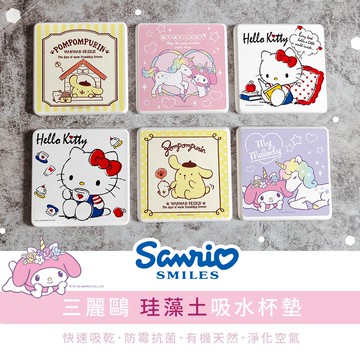 Sanrio 三麗鷗 角色系列 珪藻土杯墊(2入組)