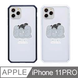iPhone 11 Pro 5.8吋 MOAI摩艾石像防爆抗摔iPhone手機殼