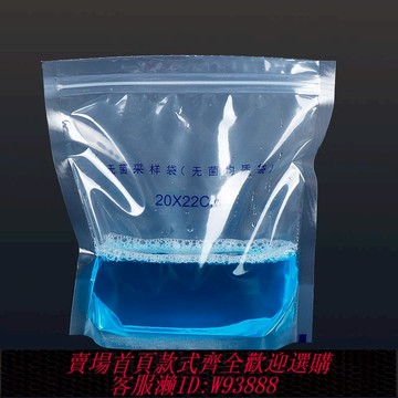 【公司貨 最低價】無菌采樣袋 水樣帶 均質袋 含硫 立式帶壓條防漏 帶刻度伽馬射線輻照滅菌200 500 1000ml20*22 20*27 20*32cm