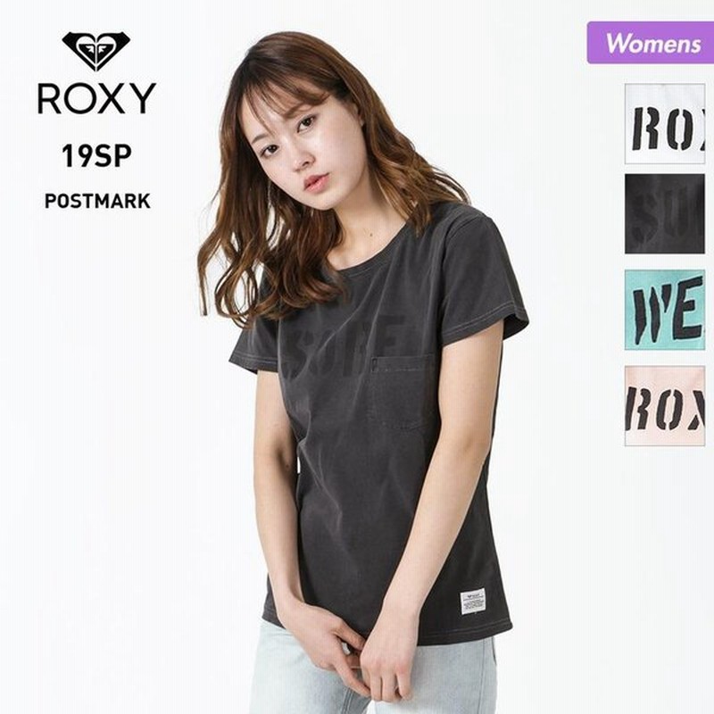 8 Offクーポン配布中 Roxy ロキシー レディース 半袖 Tシャツ ティーシャツ ロゴ クルーネック 白 ホワイト 黒 ブラック グリーン ピンク Rst 通販 Lineポイント最大0 5 Get Lineショッピング