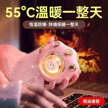 冬季必備 可愛貓爪冬季暖手寶 usb充電神器暖手寶 學生暖手寶 隨身手握暖手寶 迷你暖手寶 男女生便攜充電式 暖手寶