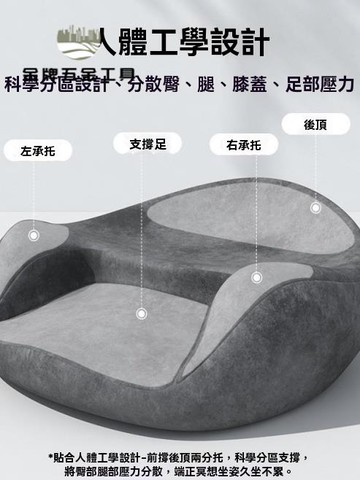 坐墊 懶人坐墊 靜思坐墊瑜伽打坐禪修靜坐記憶棉久坐不塌懶人坐墊人體工學 八折減免 特價出 快速出貨