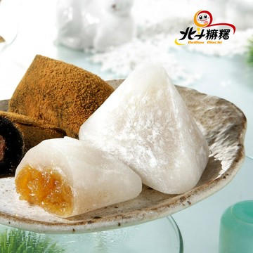 【北斗麻糬】鳳梨冰心粽(50g*8粒/盒)-附提袋