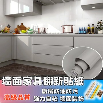 隔日達⚡墻面家具翻新裝飾貼紙 40*300公分 壁紙 櫥櫃家具翻新貼 防水壁貼 加厚pvc壁貼 自黏壁紙 珠光壁貼