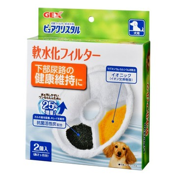 GEX 犬用軟化水質濾棉圓形  1包