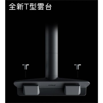 【i3嘻】JMGO T型款吊頂支架(適用 N1S Ultra / Ｎ1S Infinity)